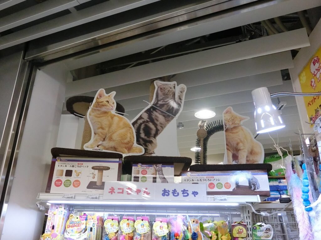 Pet-Goods-Sato-(Shibuya, Tokyo)